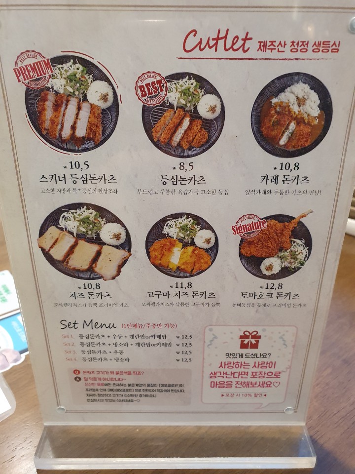 오;유미당 이미지