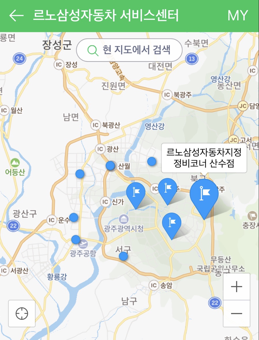 르노자동차서비스코너신안점 이미지