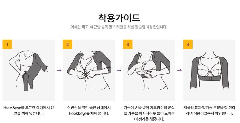 슬림에띠임 이미지