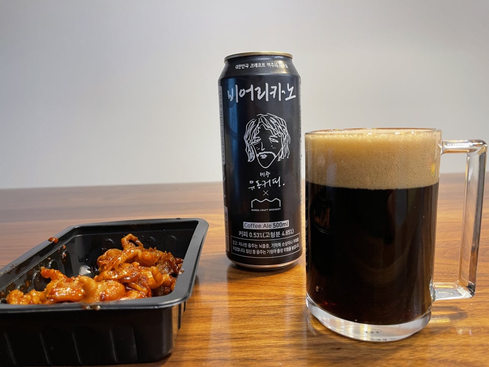 커피랑맥주랑 이미지