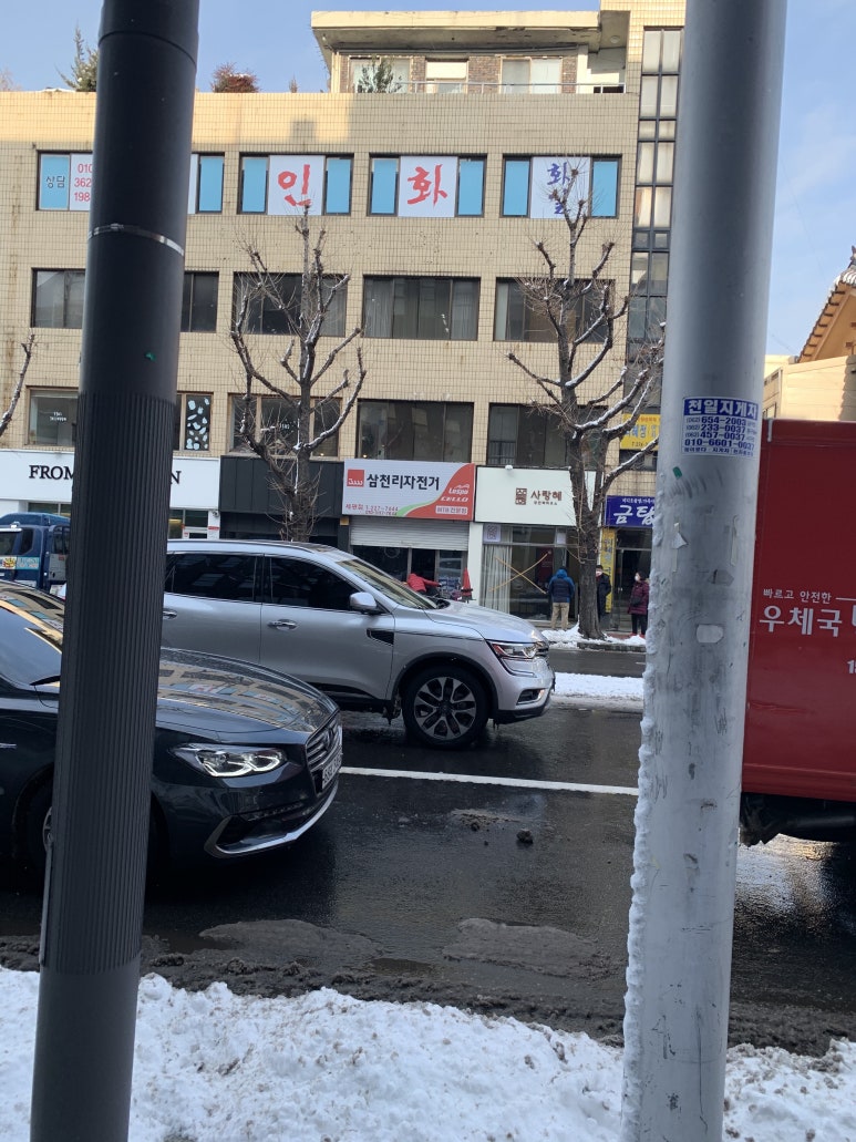 혜인떡집 이미지