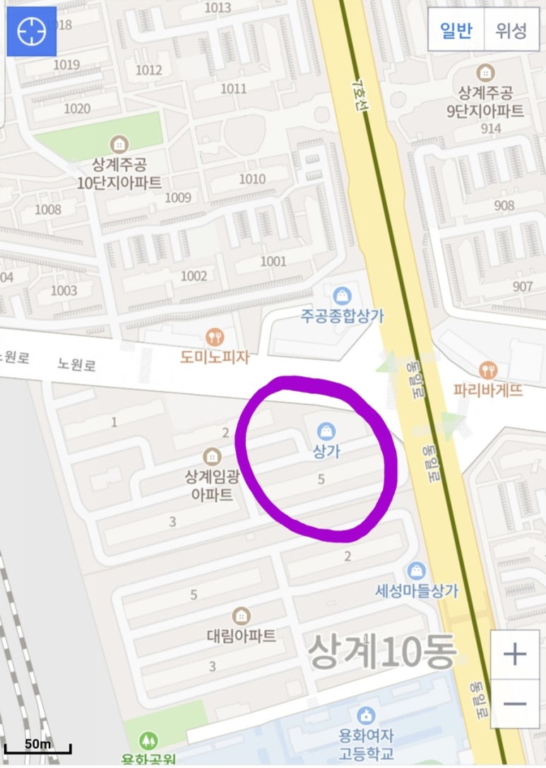 공릉동멸치국수상계임광점 이미지