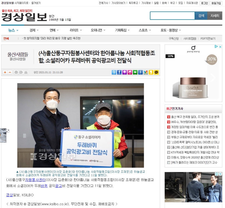 두레광고 이미지