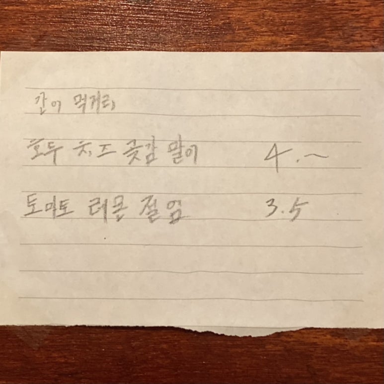 서울상회 이미지