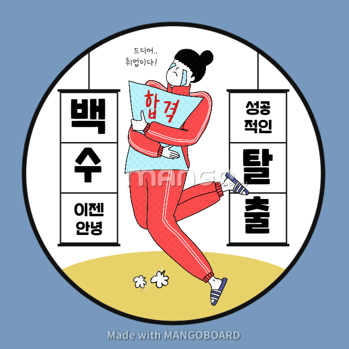 라온엔터테이먼트 이미지