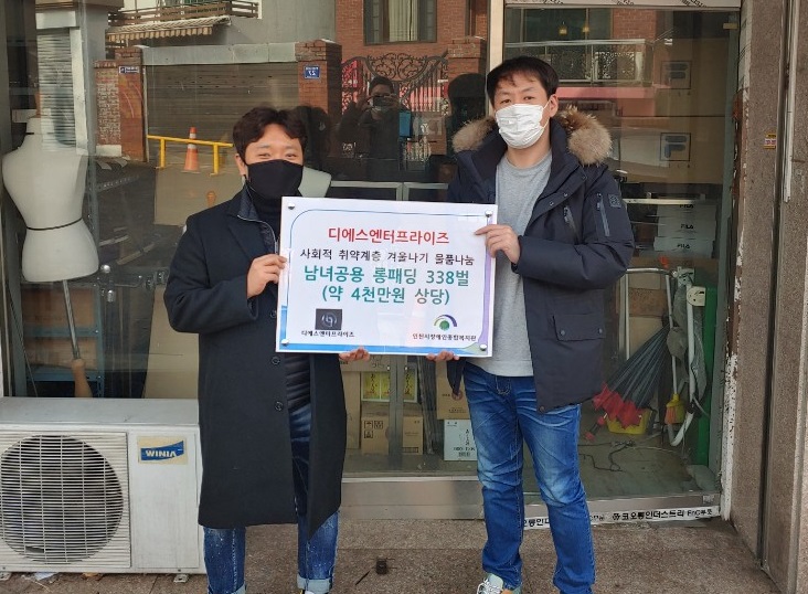 디에스엔터프라이즈 이미지
