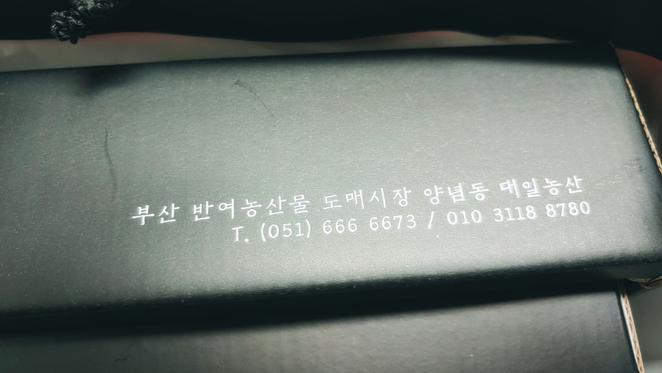 대일농산 이미지