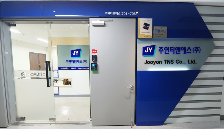 티앤에스엘리베이터(주) 이미지