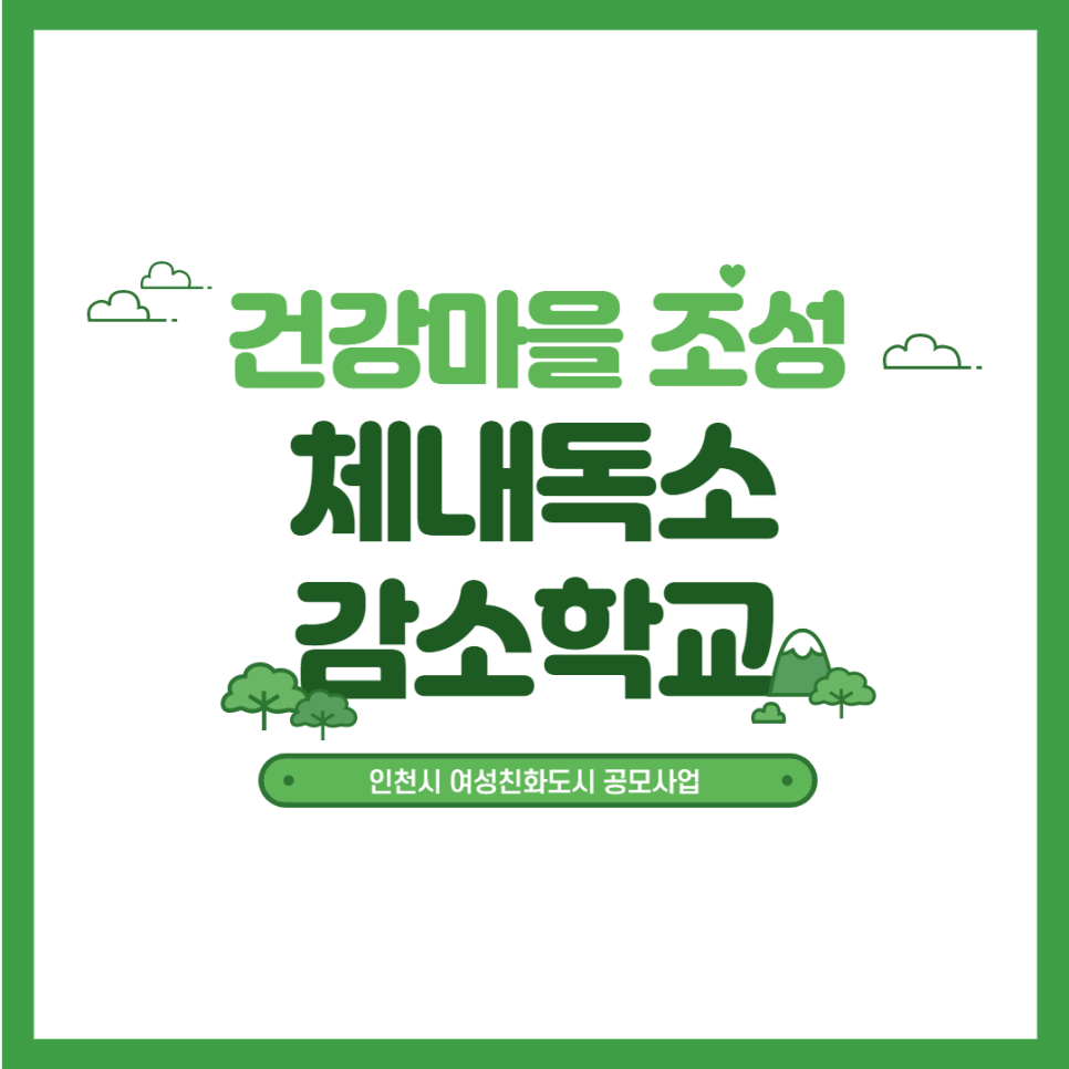 평화렛츠협동조합 이미지