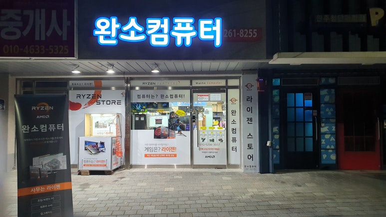 전주과학산업단지벽산e-솔렌스힐 아파트 전북 완주군 실거래가 시세 1.6억