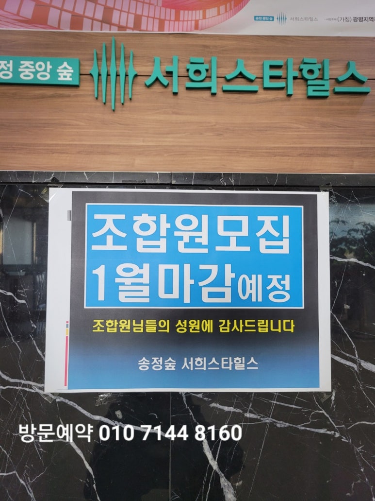 황소곱창돌구이 이미지