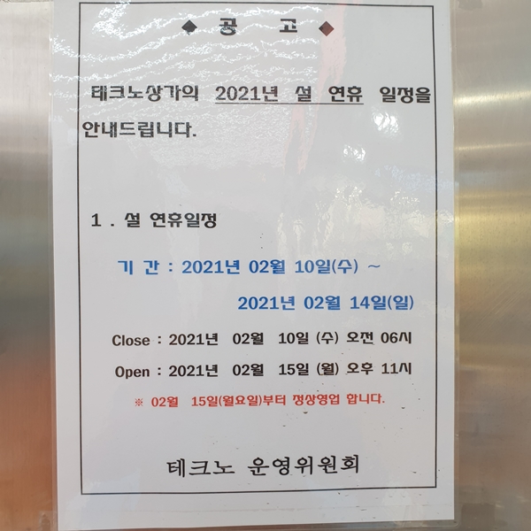 에이피엠패션몰 이미지
