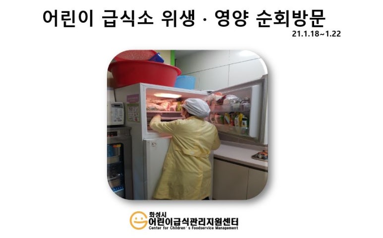 한빛어린이집(수정) 이미지