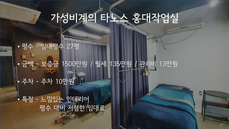 부동산인스타공인중개사사무소 이미지