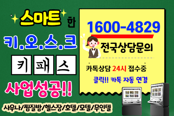 그리스모텔 이미지