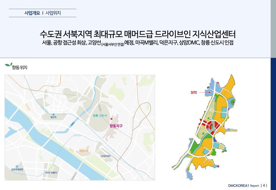 혁진물류 이미지