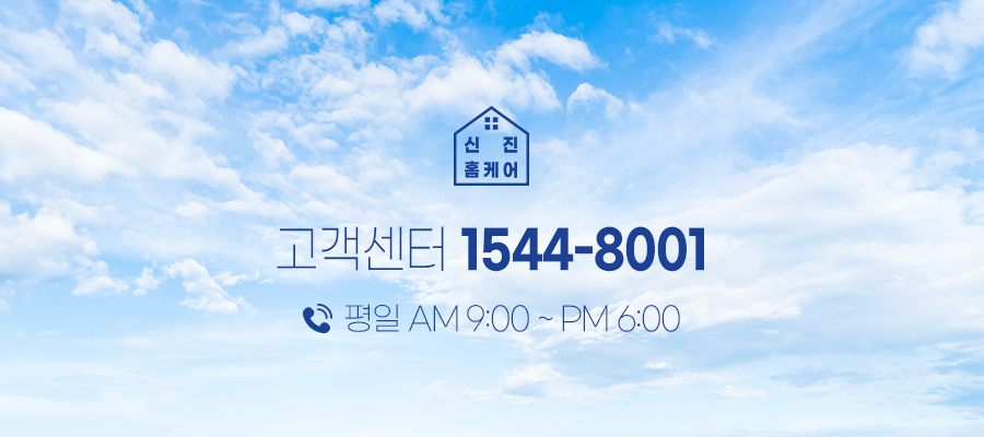 행복한홈케어 이미지