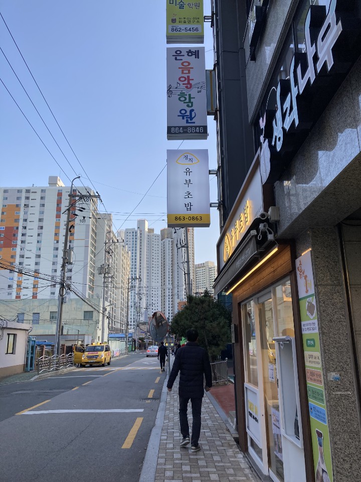 파리바게뜨거제월드점 이미지
