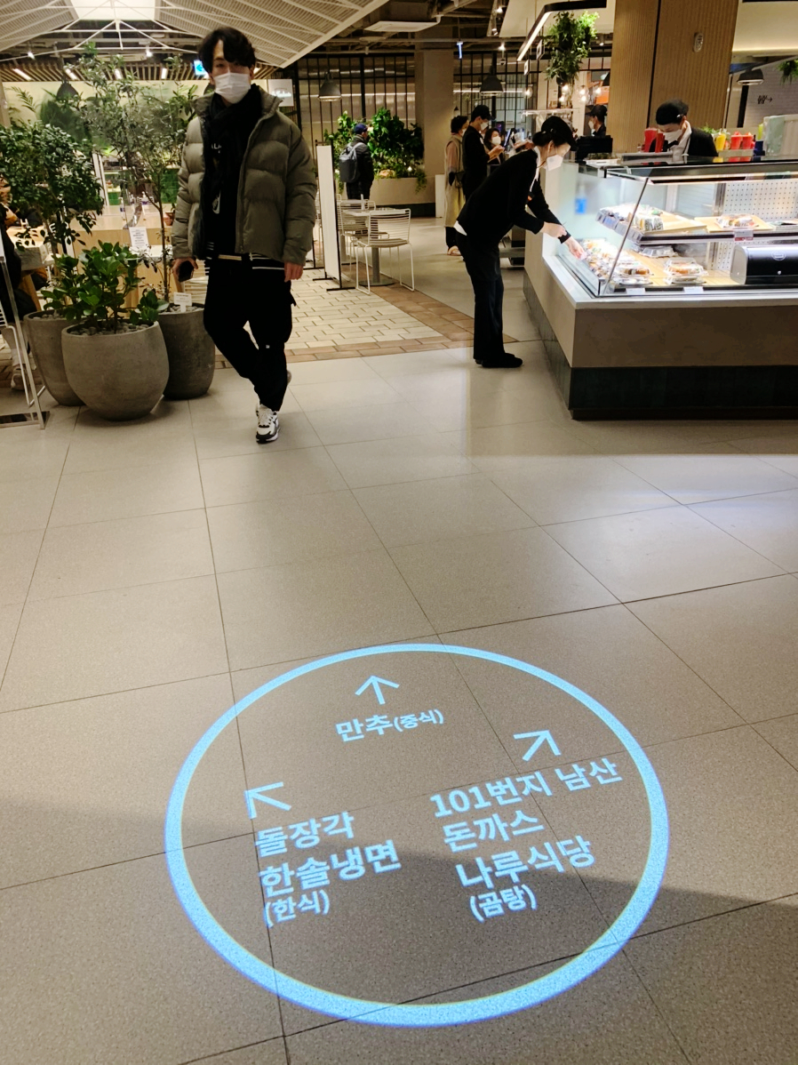만추현대백화점 이미지