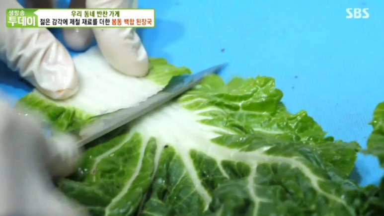 백합반찬가게 이미지