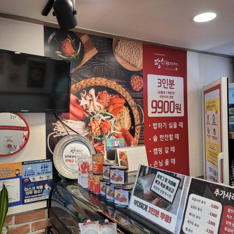 땅스 이미지