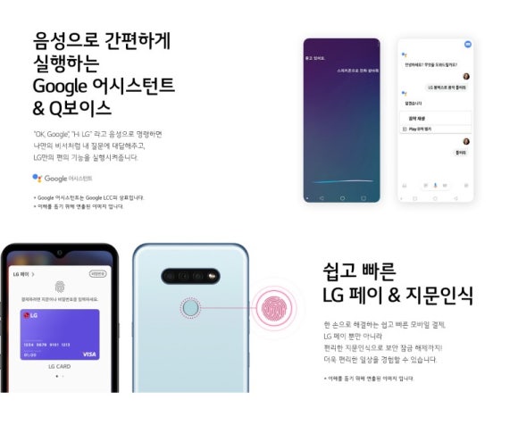 뉴텔레콤 이미지