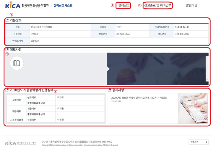 메인통신 이미지