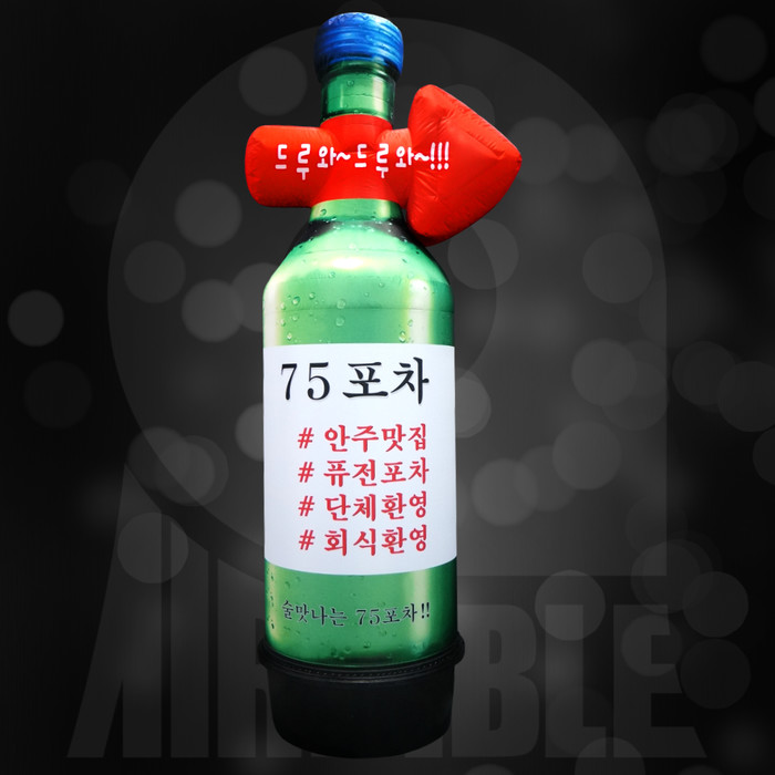 에어바이블주 이미지