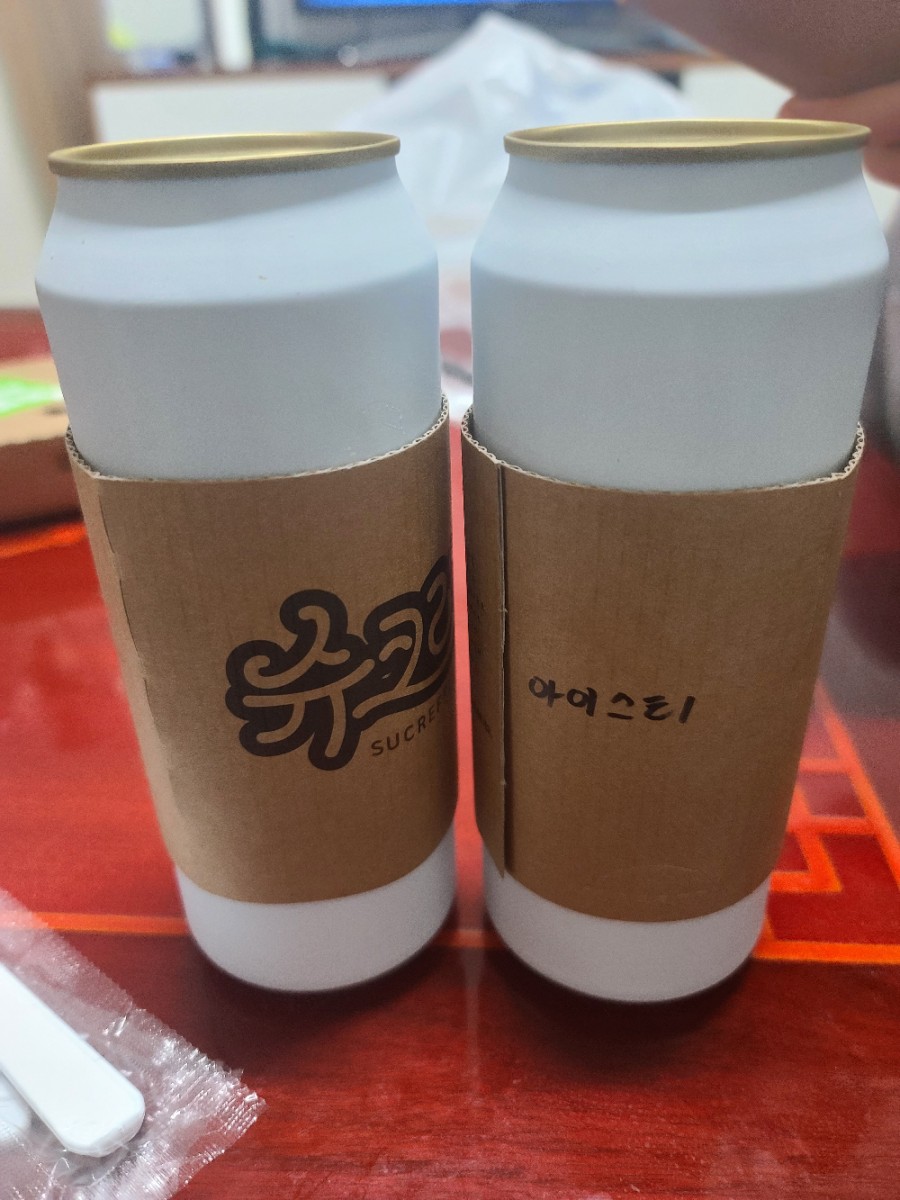 슈크르플 이미지