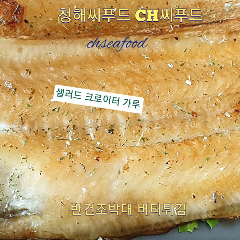 청해 SEAFOOD 이미지