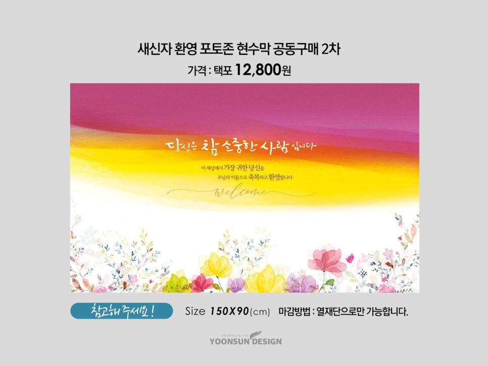 성도인쇄소 이미지