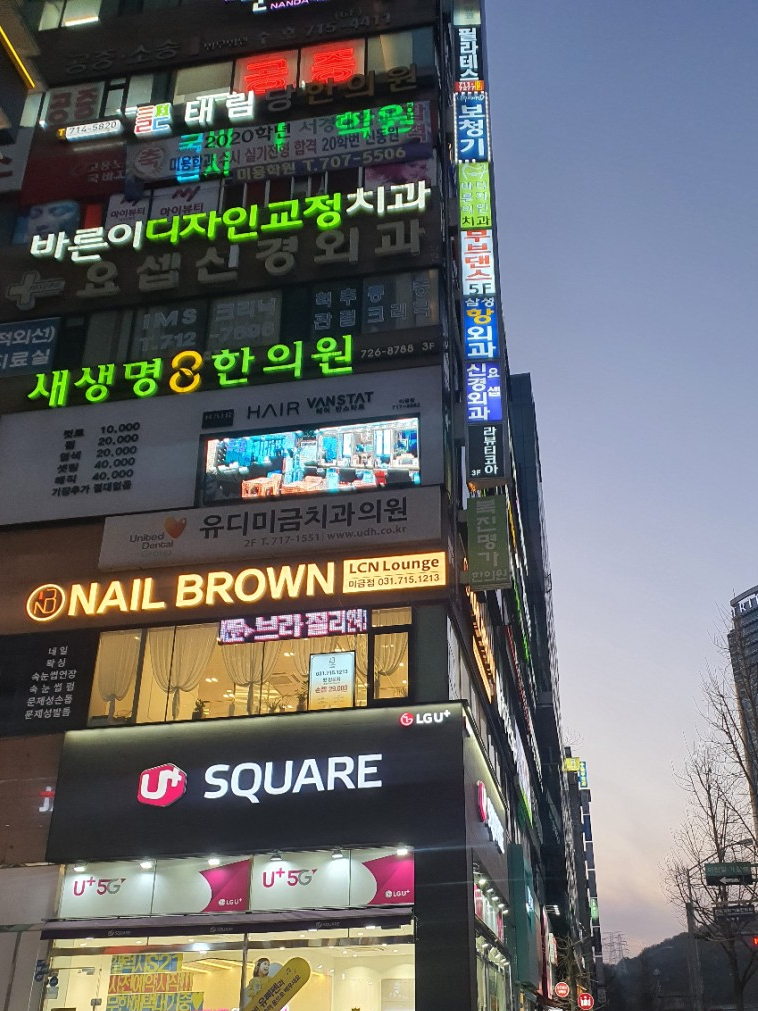 네일브라운&왁싱라운지 이미지