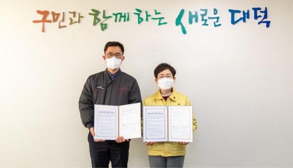 대덕가스(주) 이미지