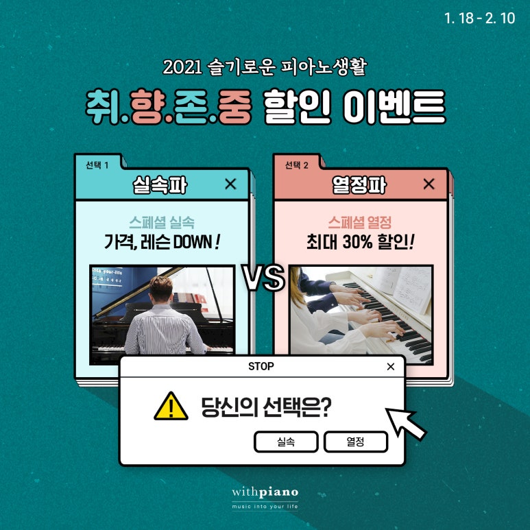 단비피아노 이미지