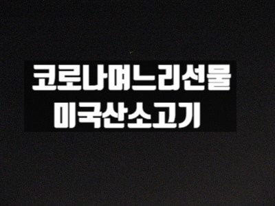 예스미트 이미지