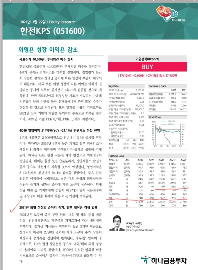 에스엠이엔씨 이미지