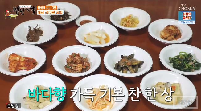 해남생선구이집 이미지
