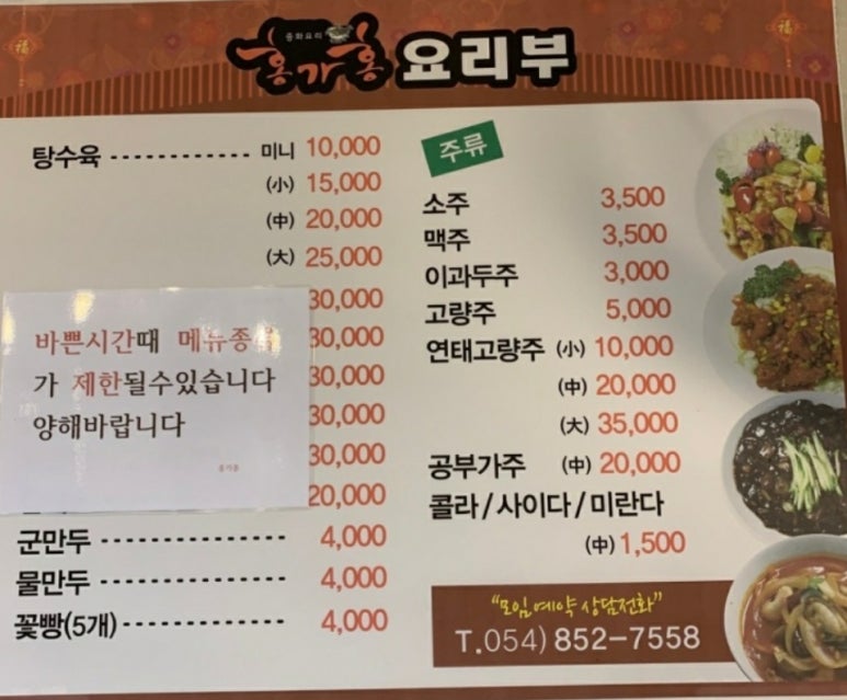 홍가홍 이미지