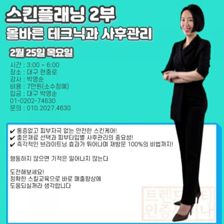 부성레이져 이미지