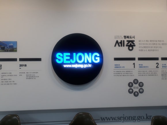 세종홍익아카데미 이미지