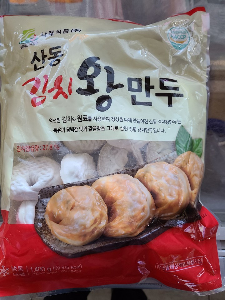 온누리푸드주식회사 이미지