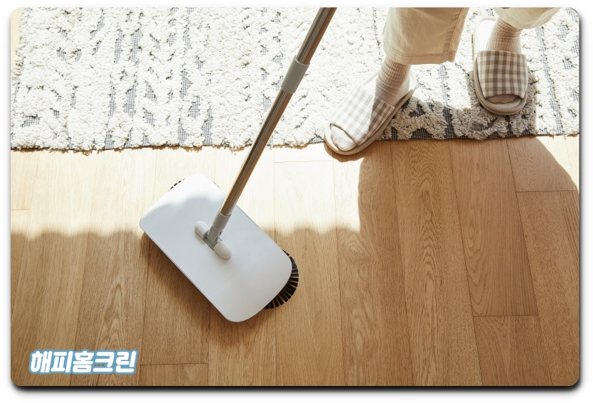 해피홈크린 이미지