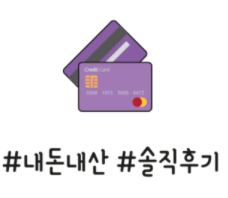 가야골뼈다귀 이미지