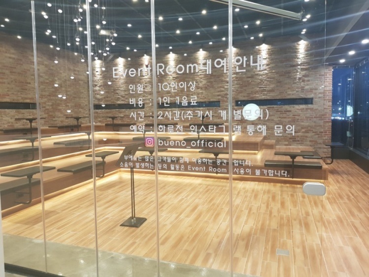 부에노 이미지