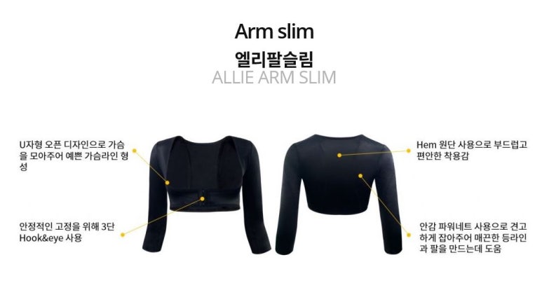 슬림에띠임 이미지
