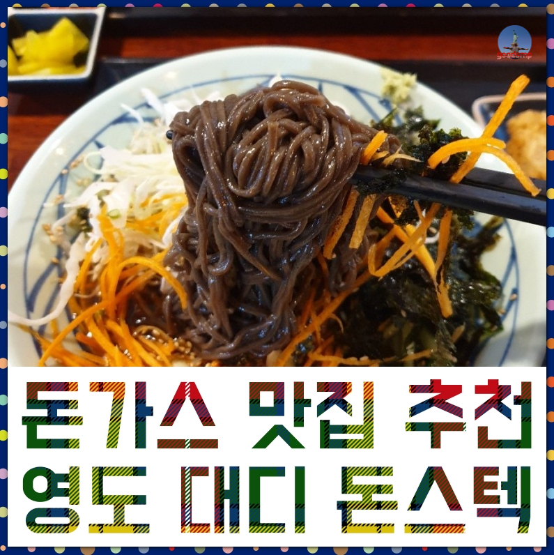 대디돈스텍 이미지