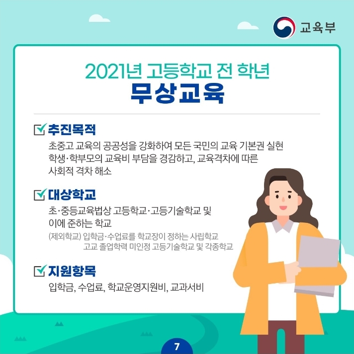 이룸수학학원 이미지