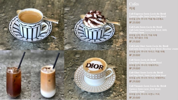 카페 디올(Cafe Dior) 이미지