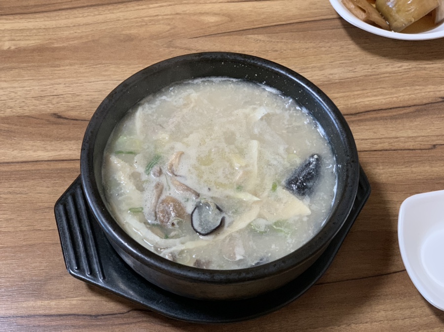 채민경월드흑염소나라 이미지
