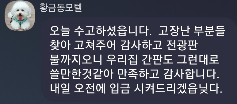 운주애드 이미지